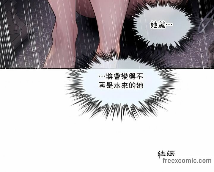 第130话 - 第77.jpg页