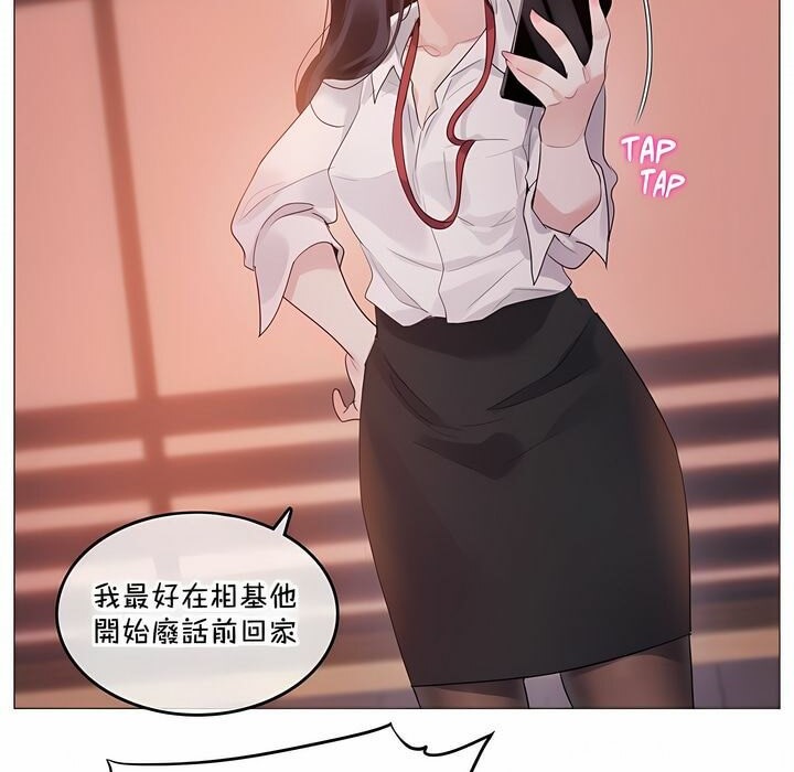 第131话 - 第3.jpg页