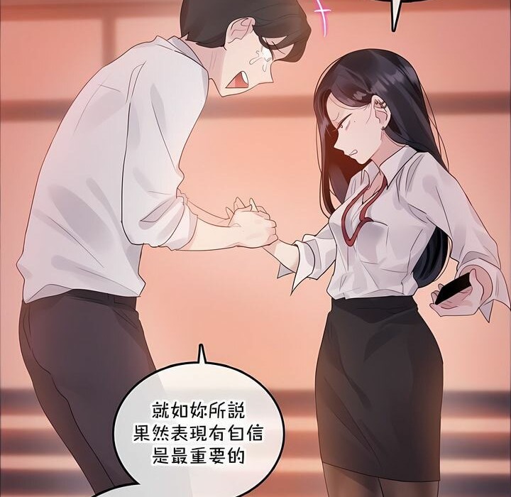 第131话 - 第6.jpg页