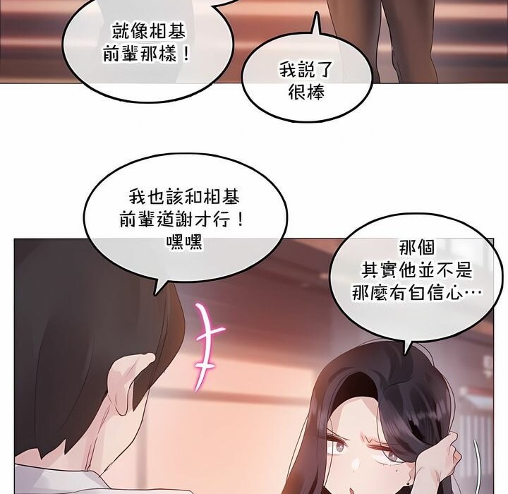 第131话 - 第7.jpg页
