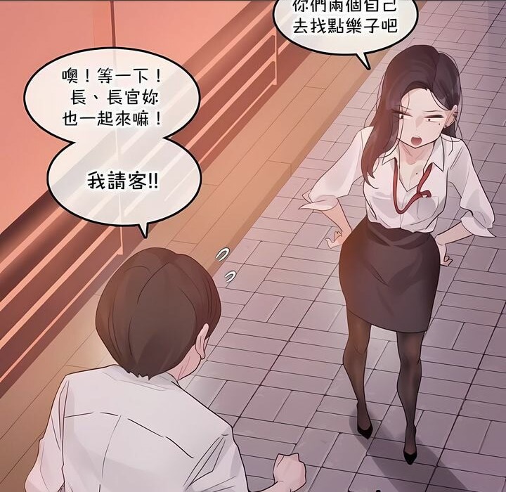 第131话 - 第10.jpg页