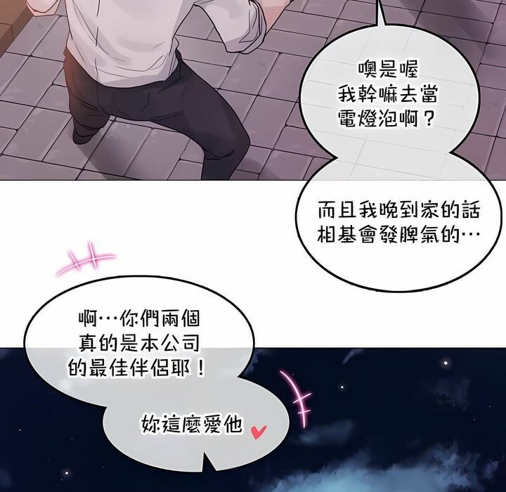 第131话 - 第11.jpg页