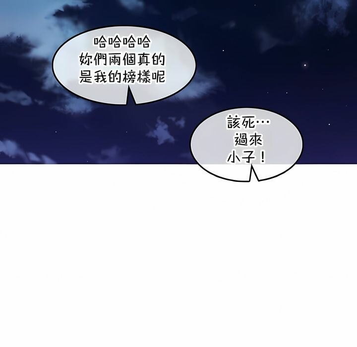 第131话 - 第13.jpg页