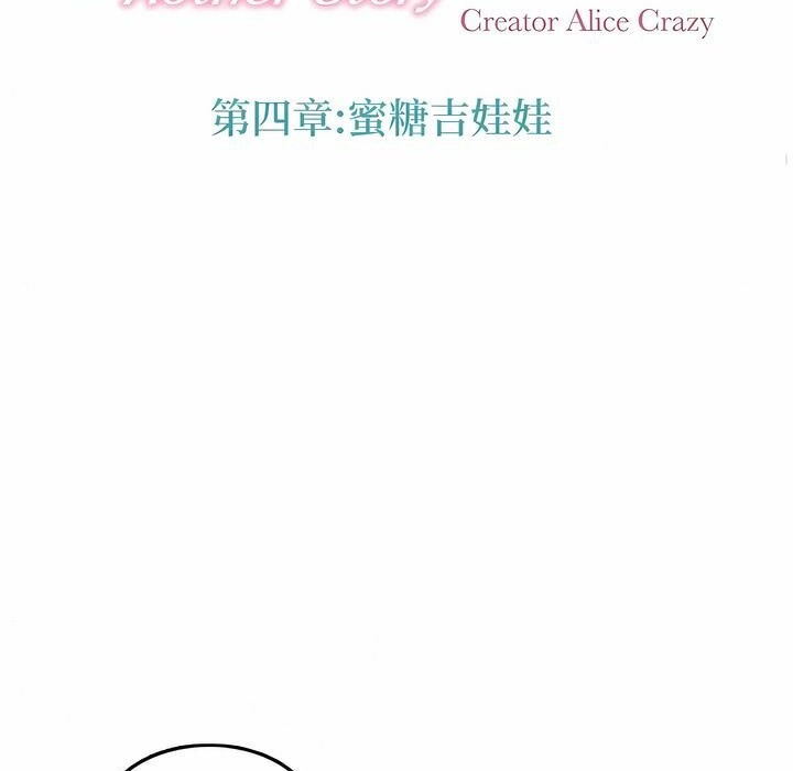 第131话 - 第15.jpg页