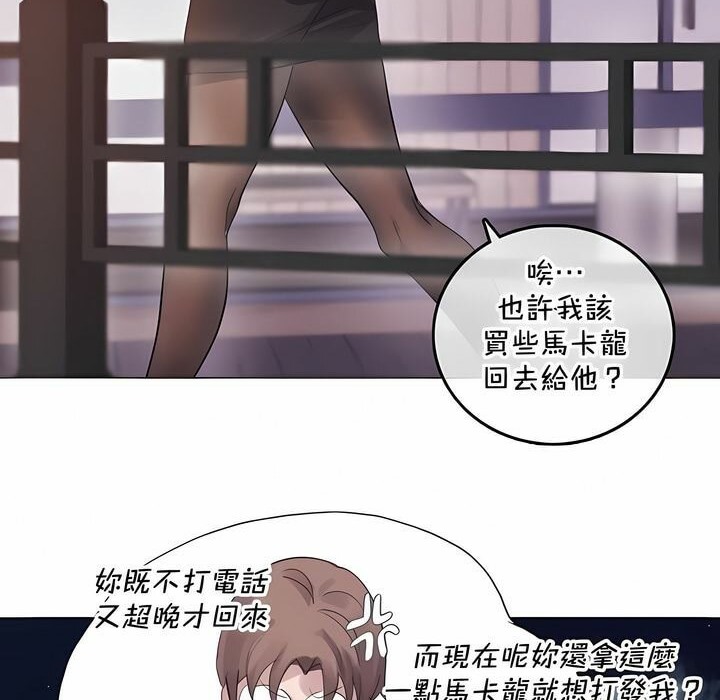 第131话 - 第18.jpg页
