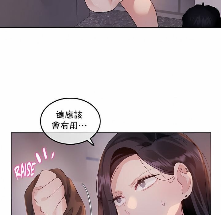 第131话 - 第29.jpg页