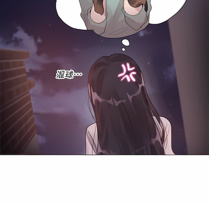第131话 - 第31.jpg页
