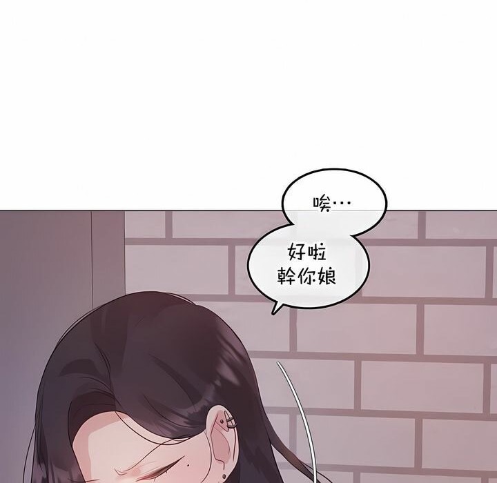 第131话 - 第32.jpg页