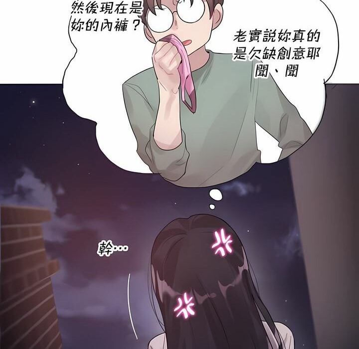 第131话 - 第38.jpg页