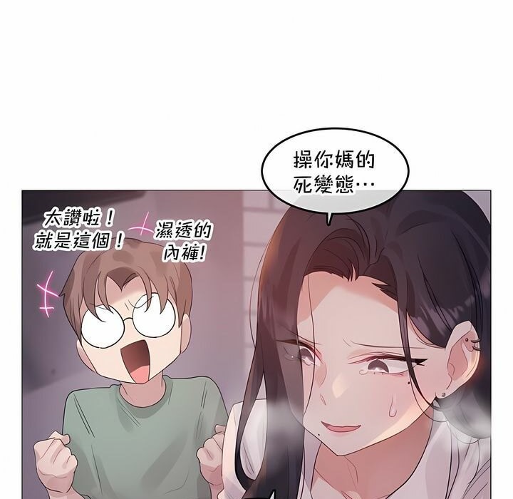 第131话 - 第51.jpg页