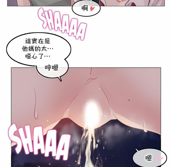 第131话 - 第52.jpg页