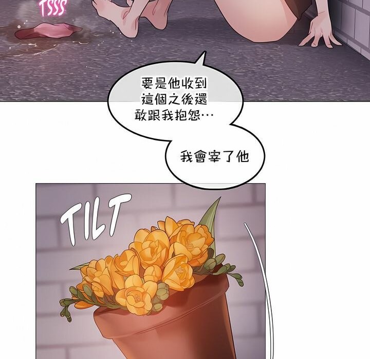 第131话 - 第56.jpg页