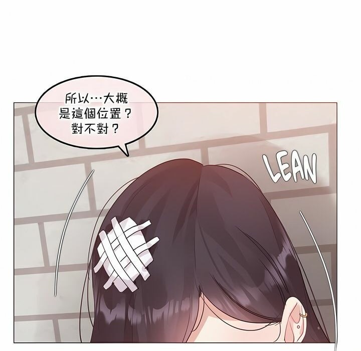 第131话 - 第59.jpg页