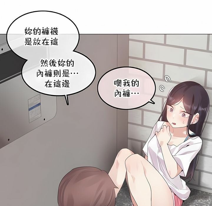 第131话 - 第63.jpg页