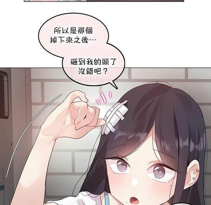 第131话 - 第66.jpg页