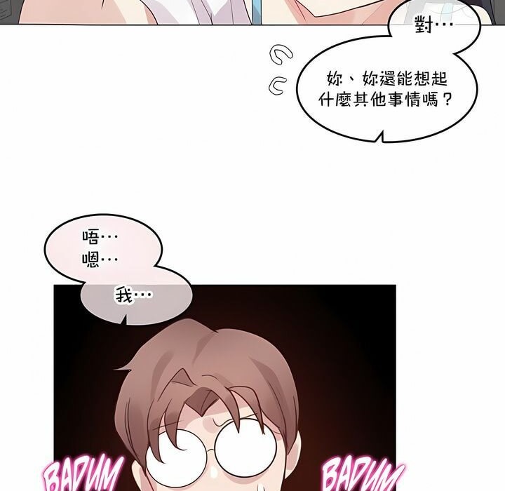 第131话 - 第67.jpg页