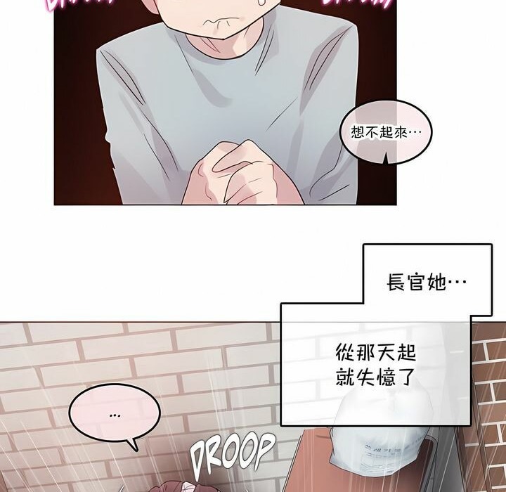 第131话 - 第68.jpg页