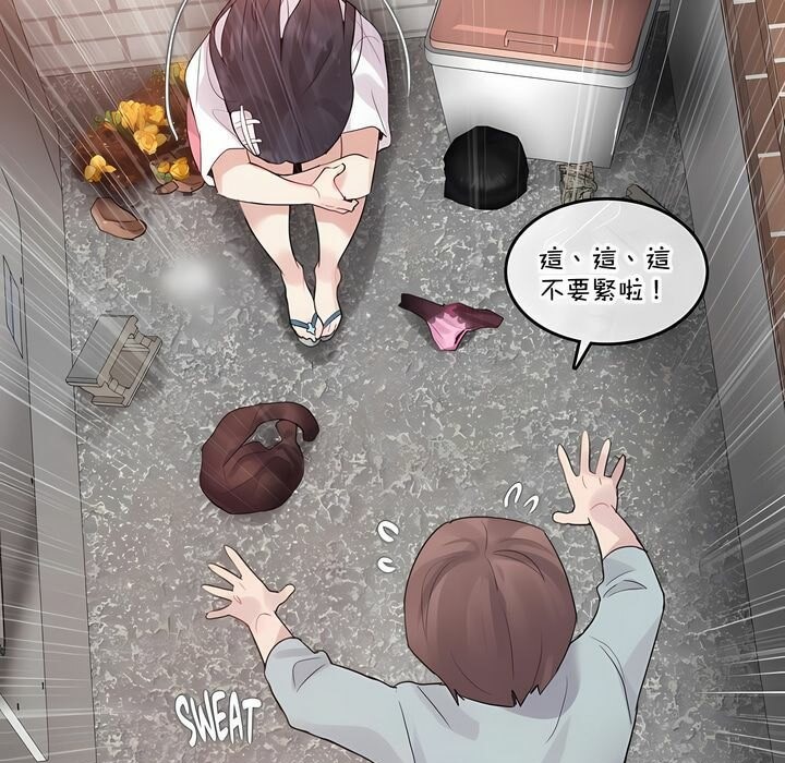 第131话 - 第69.jpg页