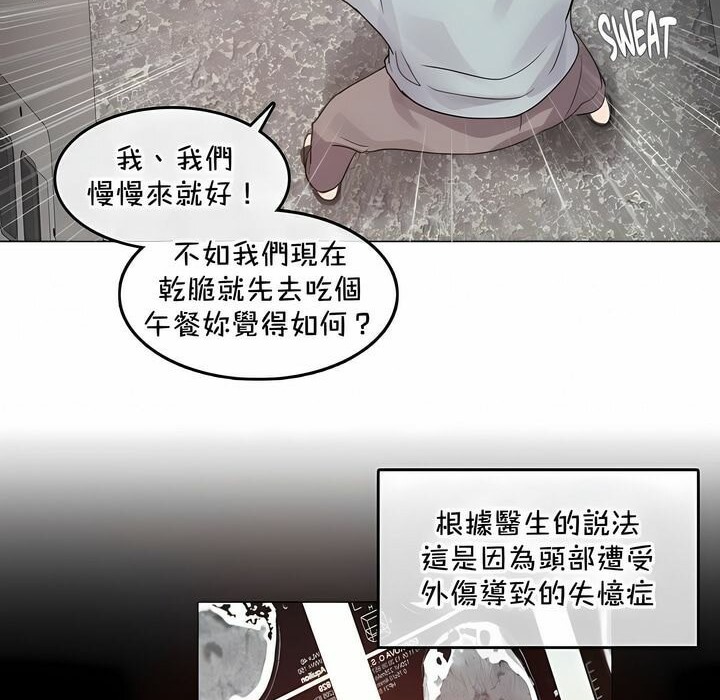 第131话 - 第70.jpg页