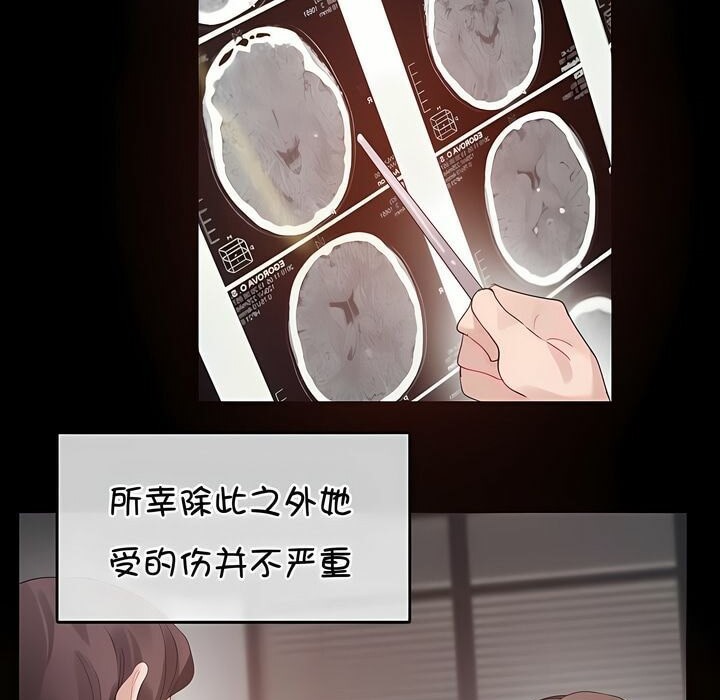 第131话 - 第71.jpg页