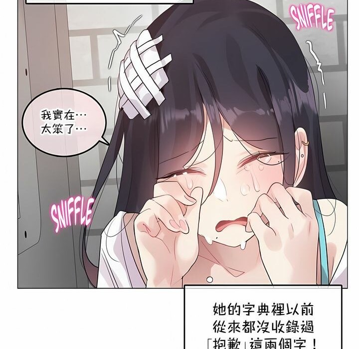 第131话 - 第76.jpg页