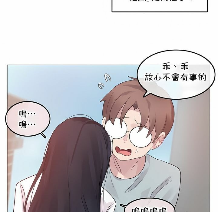 第131话 - 第77.jpg页