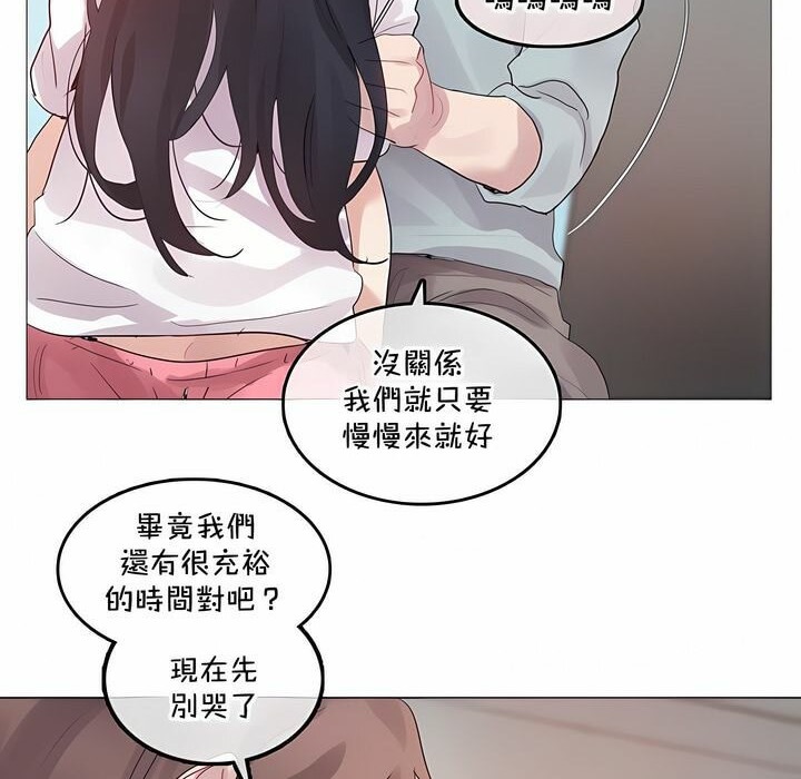 第131话 - 第78.jpg页