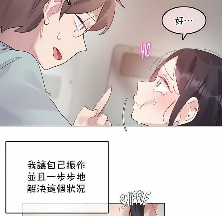第131话 - 第79.jpg页