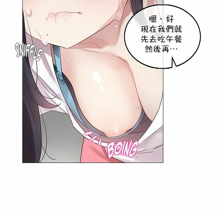 第131话 - 第80.jpg页