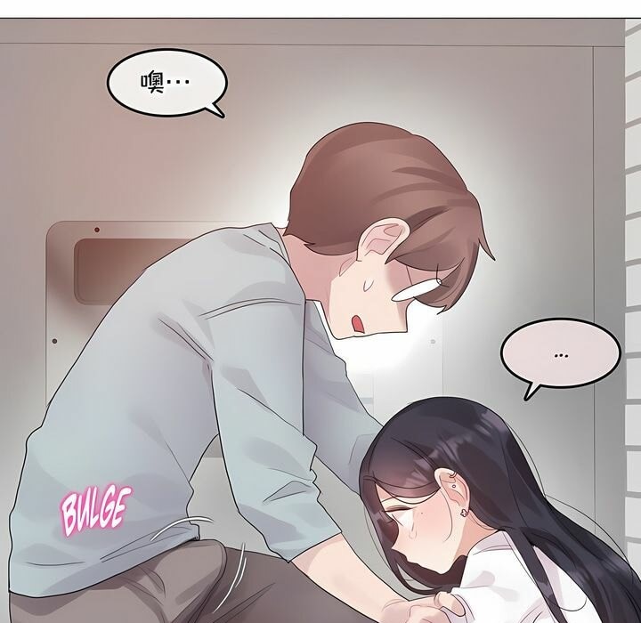 第131话 - 第81.jpg页