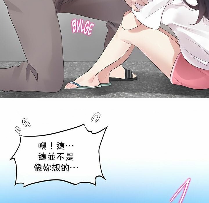 第131话 - 第82.jpg页