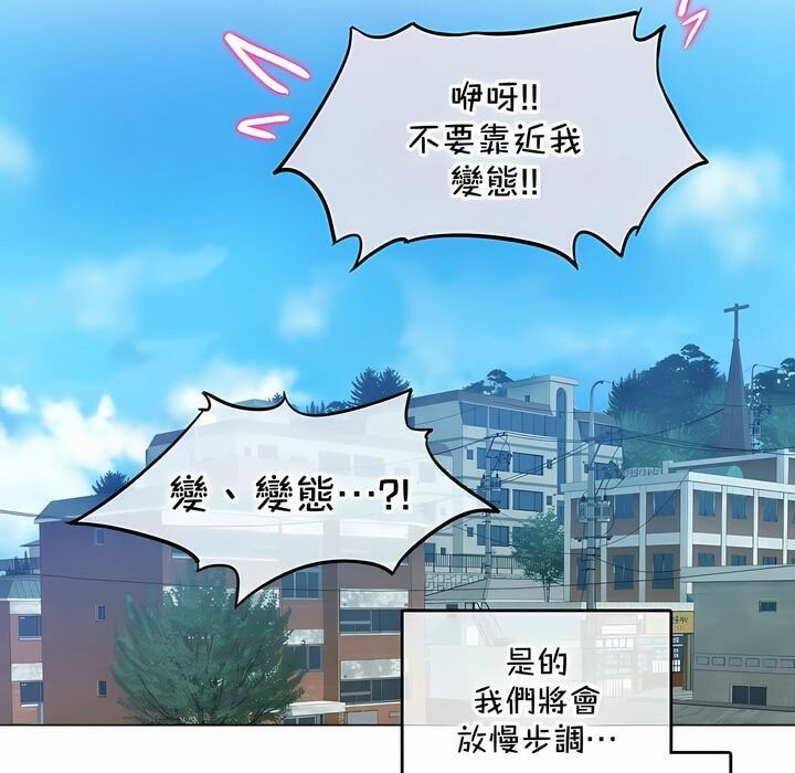 第131话 - 第83.jpg页