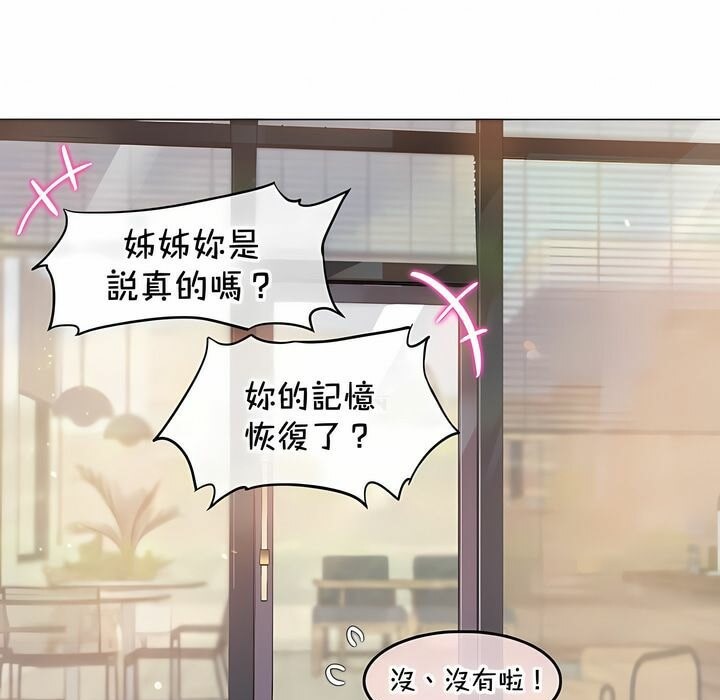 第133话 - 第1.jpg页