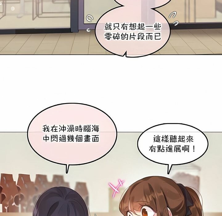 第133话 - 第2.jpg页