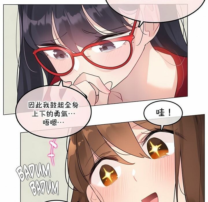 第133话 - 第6.jpg页