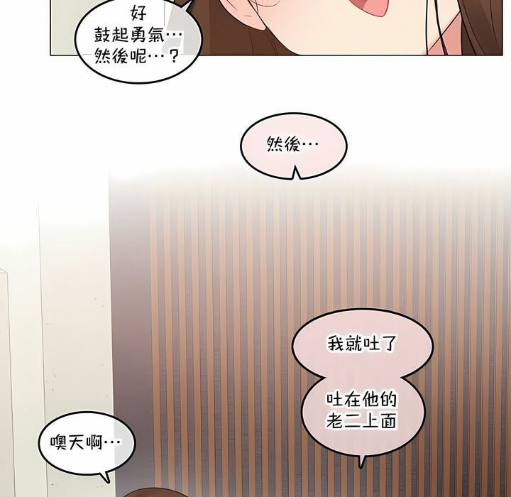 第133话 - 第7.jpg页