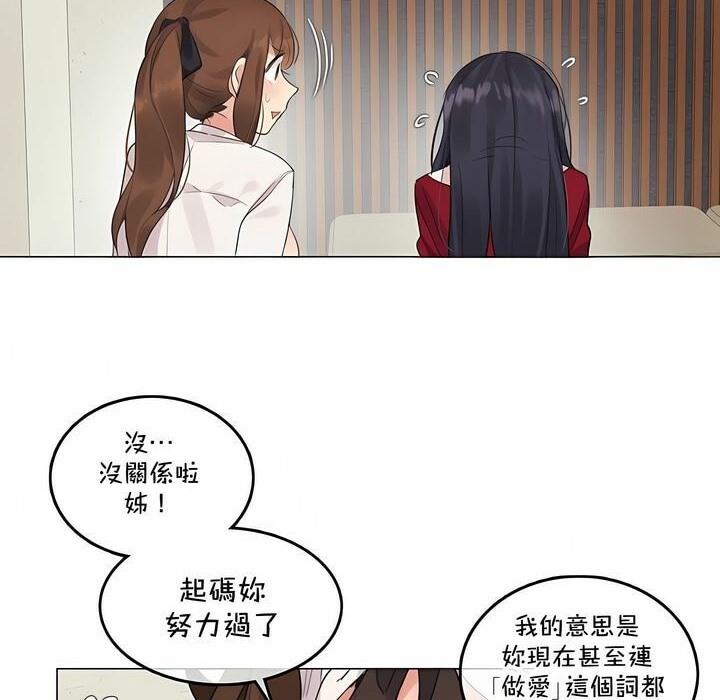 第133话 - 第8.jpg页