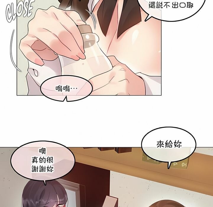 第133话 - 第9.jpg页