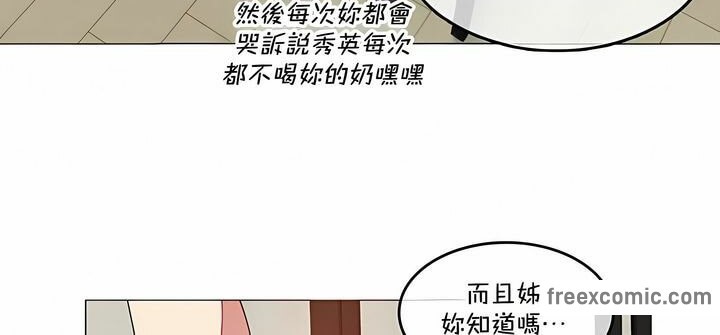 第133话 - 第11.jpg页