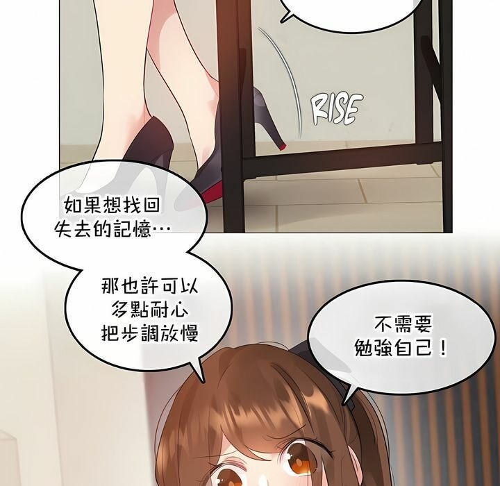 第133话 - 第12.jpg页