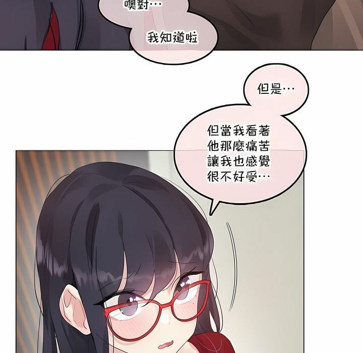 第133话 - 第14.jpg页