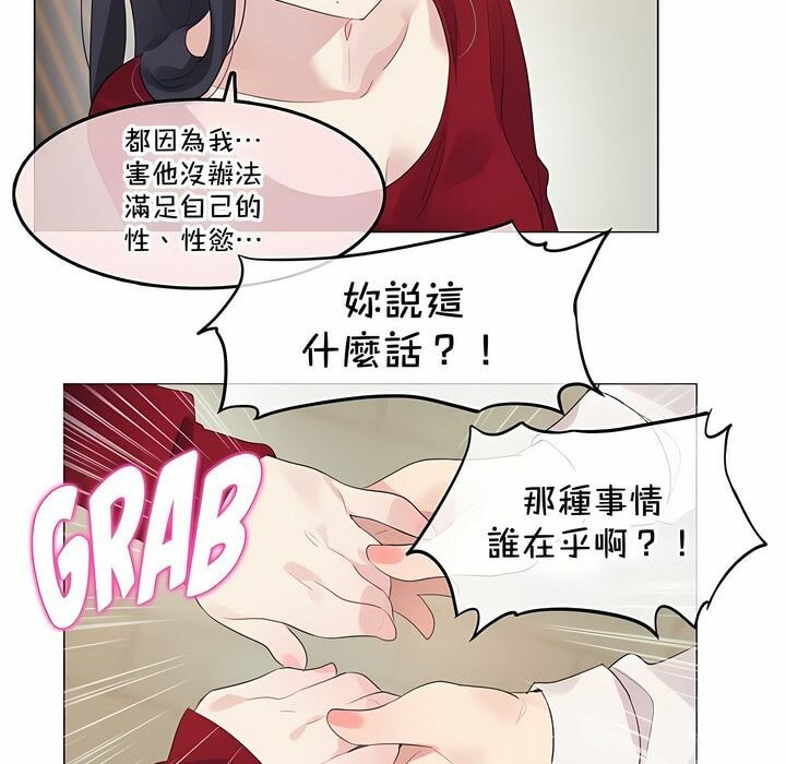 第133话 - 第15.jpg页