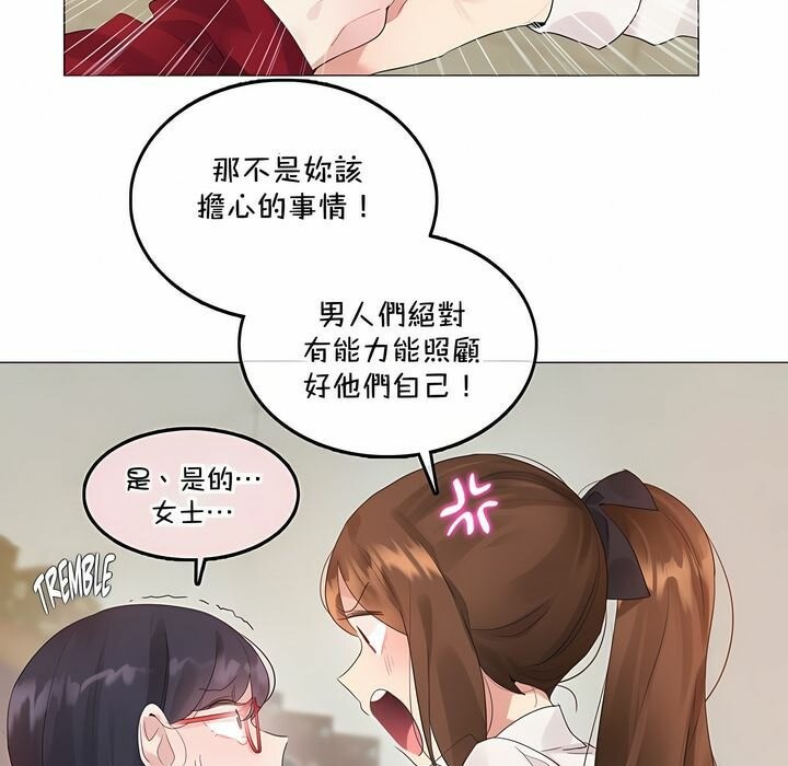 第133话 - 第16.jpg页