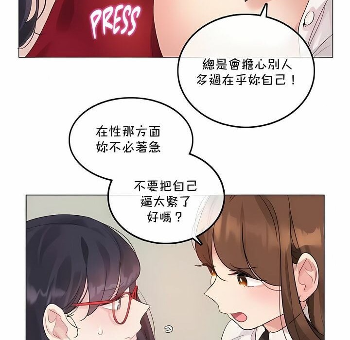 第133话 - 第19.jpg页