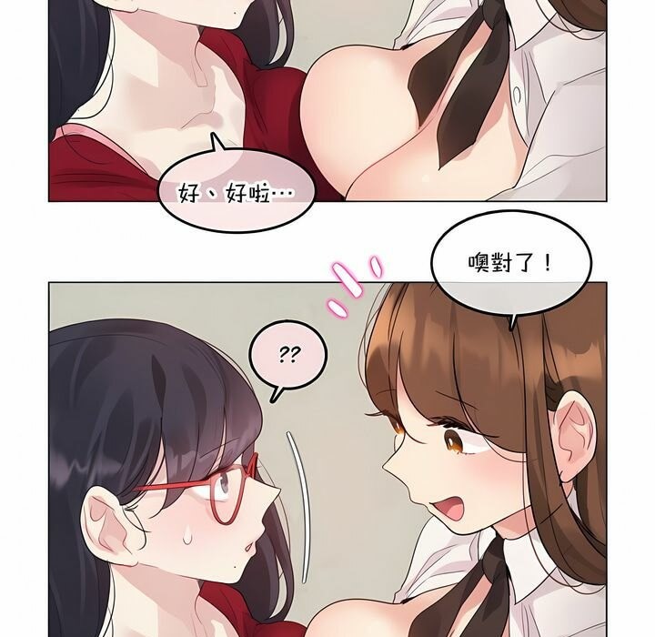 第133话 - 第20.jpg页