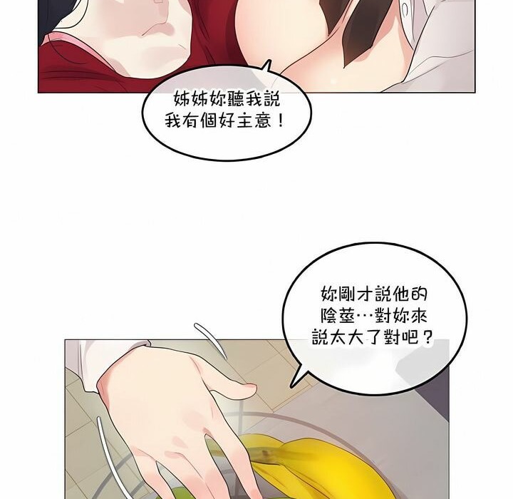 第133话 - 第21.jpg页