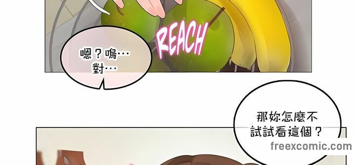 第133话 - 第22.jpg页