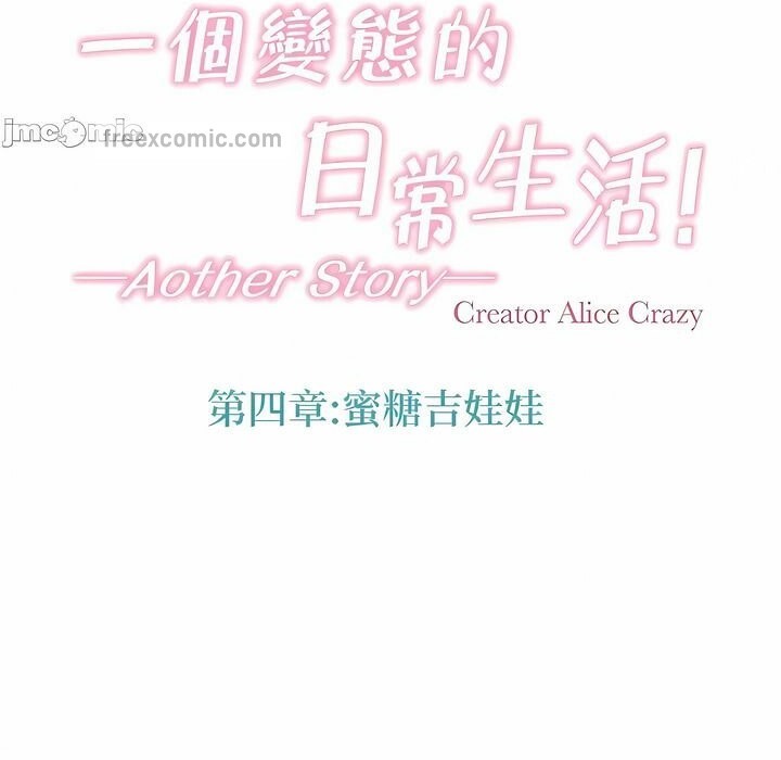 第133话 - 第25.jpg页