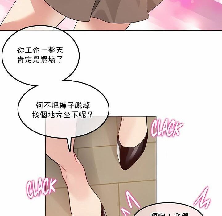 第133话 - 第28.jpg页
