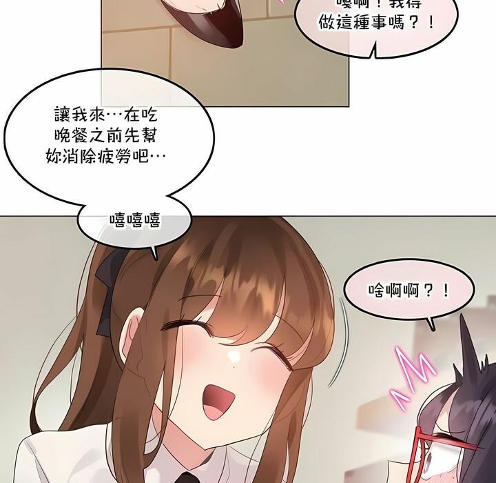 第133话 - 第29.jpg页